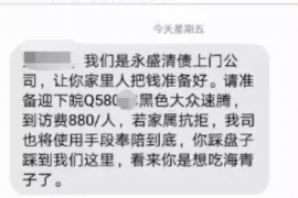 沂南讨债公司成功追回初中同学借款40万成功案例