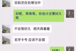 沂南贷款清欠服务